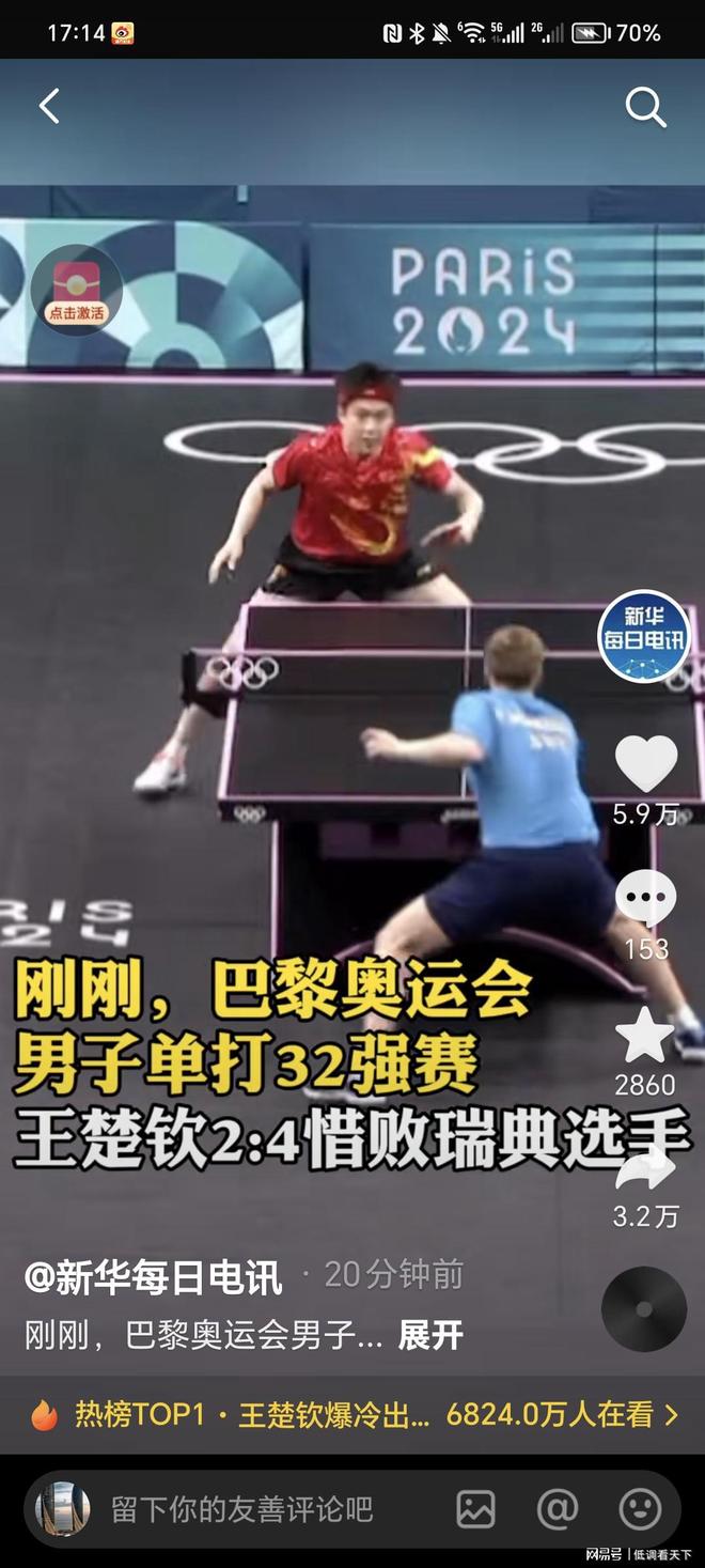 世纪之扣 世纪之扣