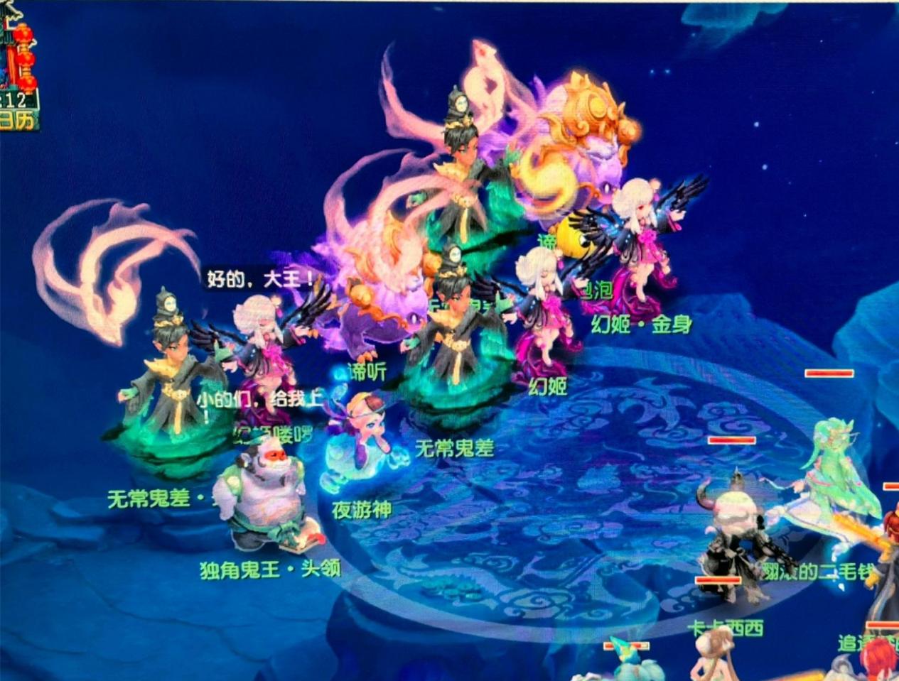 投入到进攻 投入到进攻