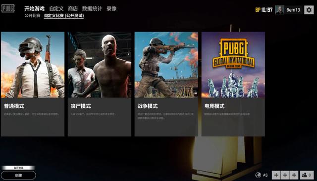 听补牌